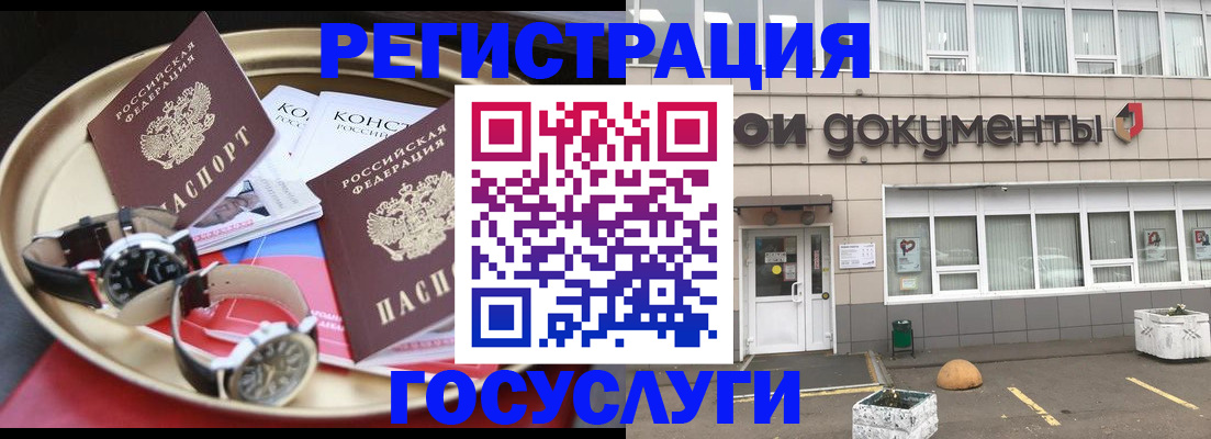 регистрация для дет. сада в Лесном